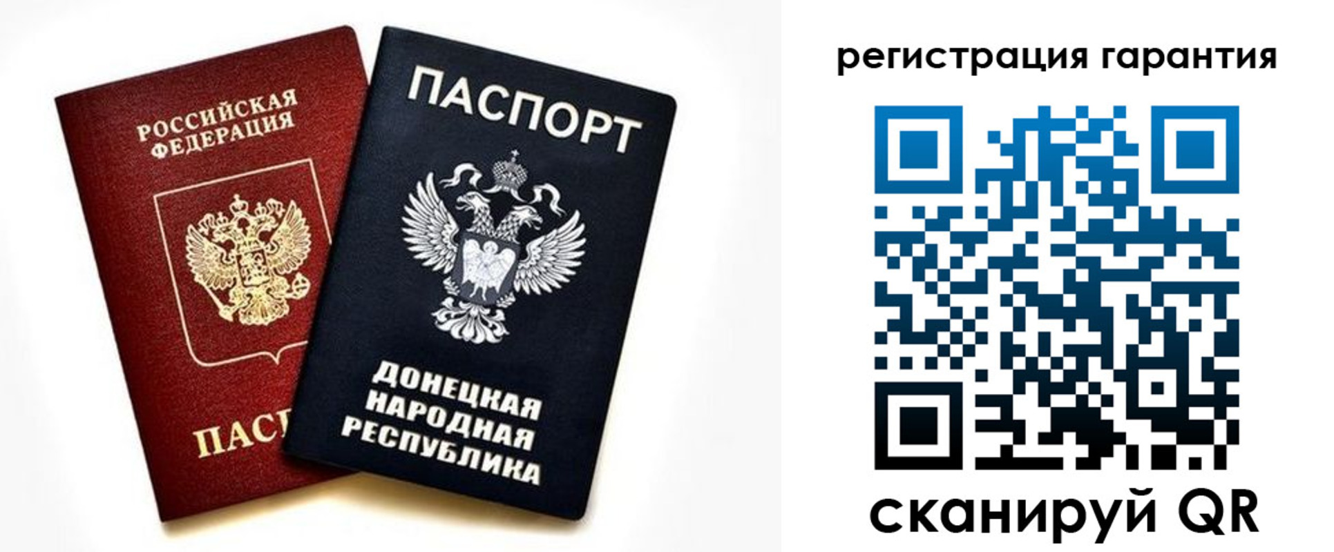 временная регистрация для школы в Волхове
