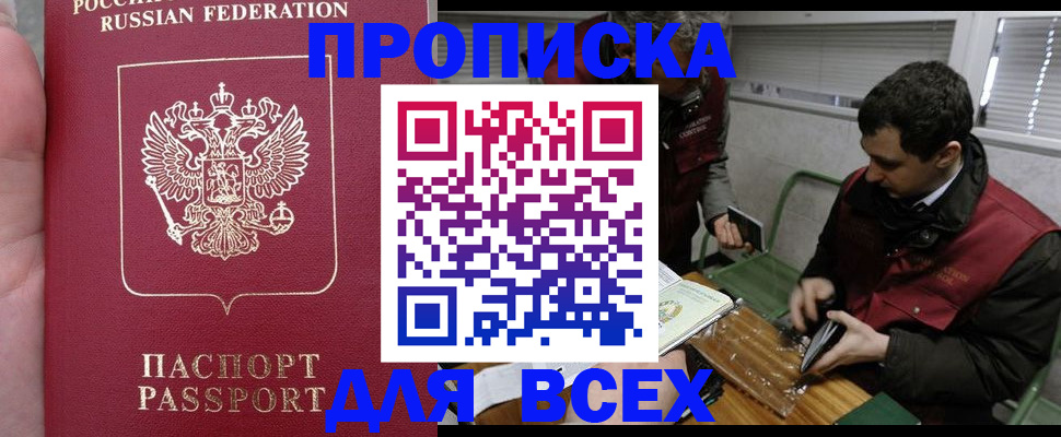 временная регистрация госуслуги в Волхове